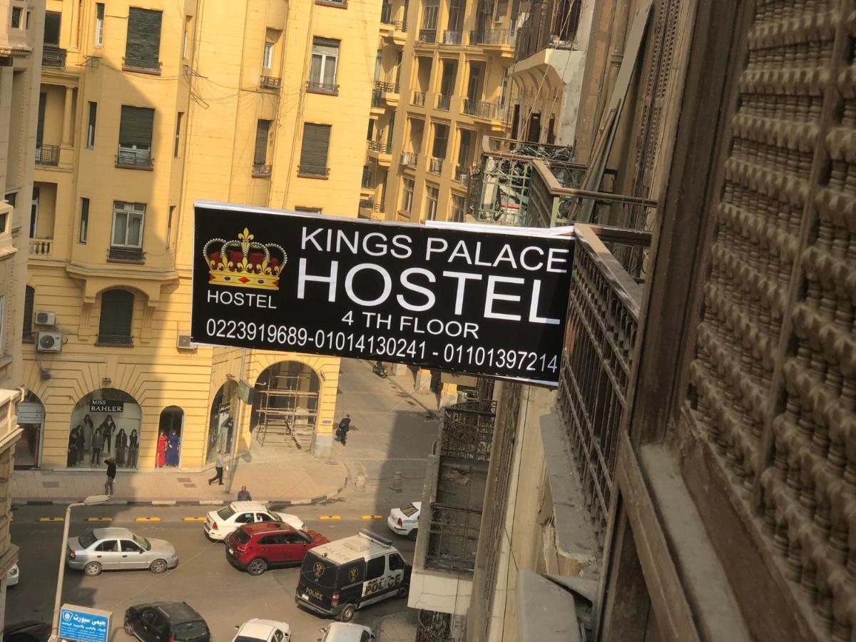Kings Palace Hostel Cairo Exterior photo